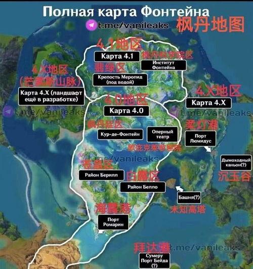 枫丹地图最新爆料视频大全,揭秘神秘新世界